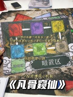 🎈一直在等迷途羔羊家的海德尔5，好想去航海。
没想到先等来