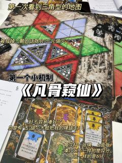 🎈一直在等迷途羔羊家的海德尔5，好想去航海。
没想到先等来