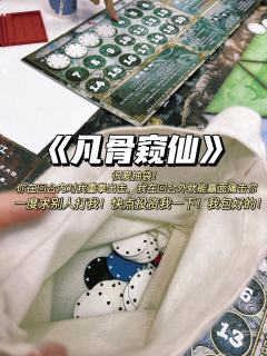 🎈一直在等迷途羔羊家的海德尔5，好想去航海。
没想到先等来