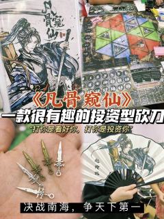 🎈一直在等迷途羔羊家的海德尔5，好想去航海。
没想到先等来