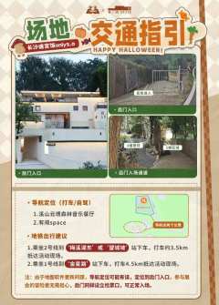 @全体成员 
推荐定位：
1.有闲space
2.溪山云境森