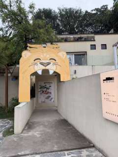 @全体成员 
推荐定位：
1.有闲space
2.溪山云境森