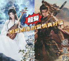 “长梦已尽,与君长诀。”
📖本名:《长梦诀》
🎬类型: