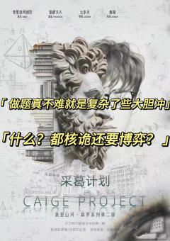 彼采葛兮,一日不见,如三月兮。
——《诗经•王风 • 采葛》