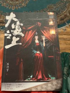 苏清梦到底好玩吗？值不值得玩呢？
类型：古风  谋权 情感
