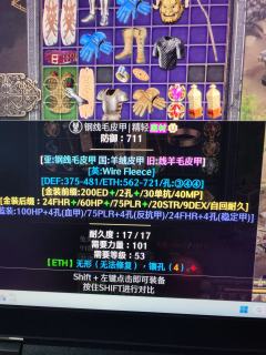 这个衣服能卖点钱么