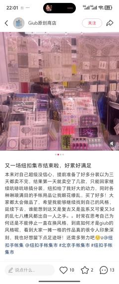 一定会大买特买的3家店~
1.草莓甜心STUDIO
可爱甜美