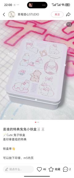 一定会大买特买的3家店~
1.草莓甜心STUDIO
可爱甜美