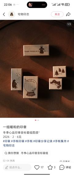 一定会大买特买的3家店~
1.草莓甜心STUDIO
可爱甜美