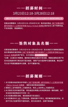 虞书欣首张个人实体专辑线下签售60人，虞书欣，你做什么都会成