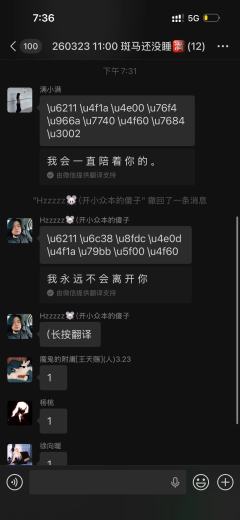 “以永恒的陪伴，来抵抗永恒的孤独。”

角色：夏霓
DM：浩