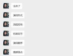 “以永恒的陪伴，来抵抗永恒的孤独。”

角色：夏霓
DM：浩