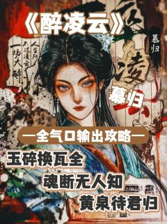 （完整版攻略↓关联，图2起为部分攻略内容）

【演好这个角色