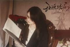 【含剧透】
剧本：《玫瑰锈病》
时长：5.5-6h
类型：情