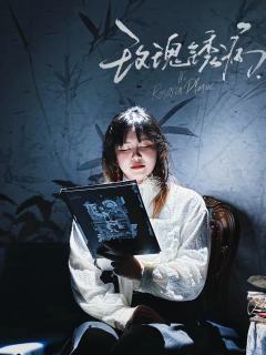 【含剧透】
剧本：《玫瑰锈病》
时长：5.5-6h
类型：情