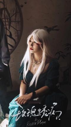 【含剧透】
剧本：《玫瑰锈病》
时长：5.5-6h
类型：情