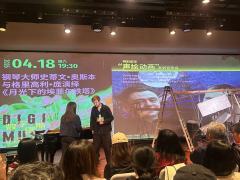 来见会融化的音乐了，很独特的沉浸式演出，舞台中间有真实的冰块