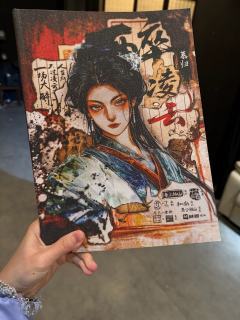 醉凌云，打完在地上痛到起不来，心情复杂，究竟什么是真什么是假