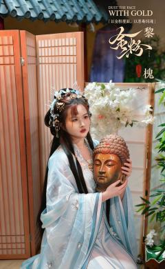 以金粉敷面，以恶毒饲魂。
爱是什么？
爱是训化，是占有，是生