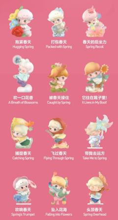 没有雷款怎么买都是快乐！
好大儿带着春天走来啦～每一只都好看