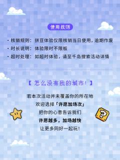 🎬谁懂啊！！《超级马力欧银河大电影》居然出了拼豆专场～
�