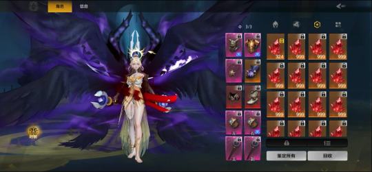 赛季末了才赚到点火而火价却奔了算球让它烂背包吧