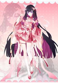 水月镜花，红线千匝
==========
	
「缘定三生，情