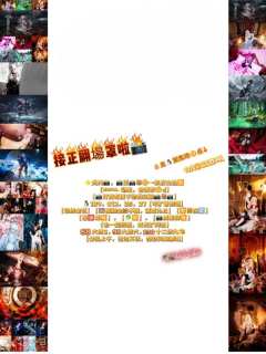 接萤火📸燕云都🉑嗷