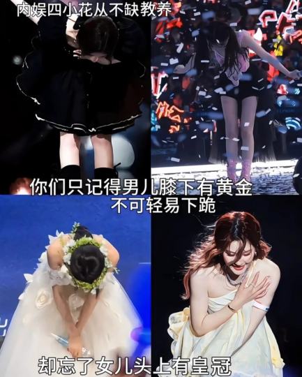 你们却忘了女儿头上有皇冠😭，不可以轻意低头