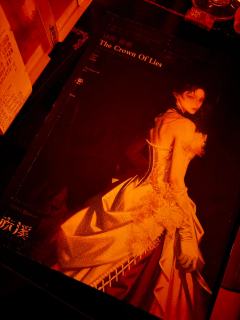 

最有必要带妆造的一集！太好出片了，如果说非恋陪位是F4的