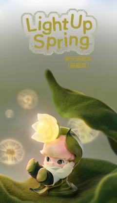 瞬间的奇遇｜好大儿新系列
总能看到有一些故人之姿😎
你们有