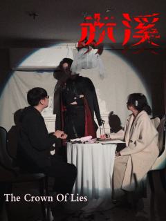 出片神本，火中玫瑰，黑白飞羽，还有夜光涂鸦幻视蓝发小队，把戏