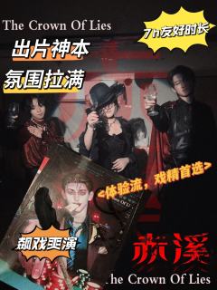 出片神本，火中玫瑰，黑白飞羽，还有夜光涂鸦幻视蓝发小队，把戏