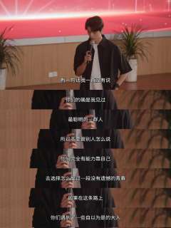 我最近在看《再见十八班》25年版，尊嘟炒鸡好看好嘛，推荐大家