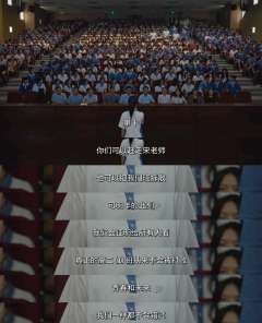 我最近在看《再见十八班》25年版，尊嘟炒鸡好看好嘛，推荐大家