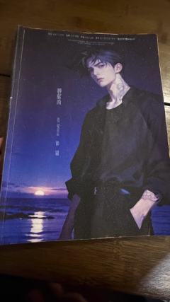 🙋顾献南还是爱得太超前，若竹见了都要摇头🤦‍♀️
为什么