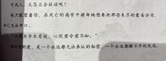 苏浅语测评 “我爱你爱到恨你”
苏浅语来啦！
也是站起来了，