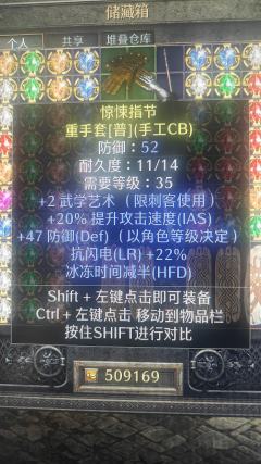 昨天和今天打出这两个手套，各位大佬评论一下。