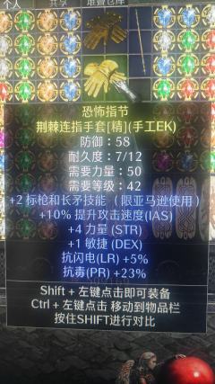 昨天和今天打出这两个手套，各位大佬评论一下。