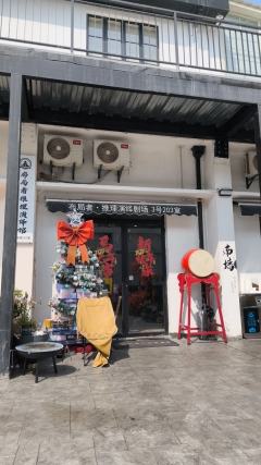 
羌青瓷：dm 醒醒 ⭐️⭐️⭐️⭐️⭐️

羌青瓷，我是程