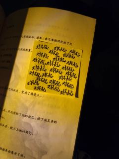 
羌青瓷：dm 醒醒 ⭐️⭐️⭐️⭐️⭐️

羌青瓷，我是程