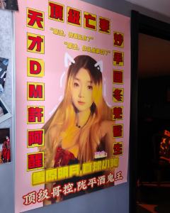 
羌青瓷：dm 醒醒 ⭐️⭐️⭐️⭐️⭐️

羌青瓷，我是程