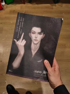 
羌青瓷：dm 醒醒 ⭐️⭐️⭐️⭐️⭐️

羌青瓷，我是程