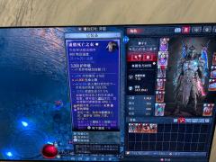 开服仅仅3天 ps5pro纯手打没有鼠标宏，天梯榜前300的