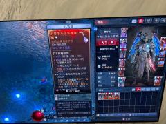 开服仅仅3天 ps5pro纯手打没有鼠标宏，天梯榜前300的