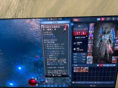 开服仅仅3天 ps5pro纯手打没有鼠标宏，天梯榜前300的