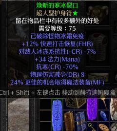 虽然开出破冰板的，但是还是很开心。