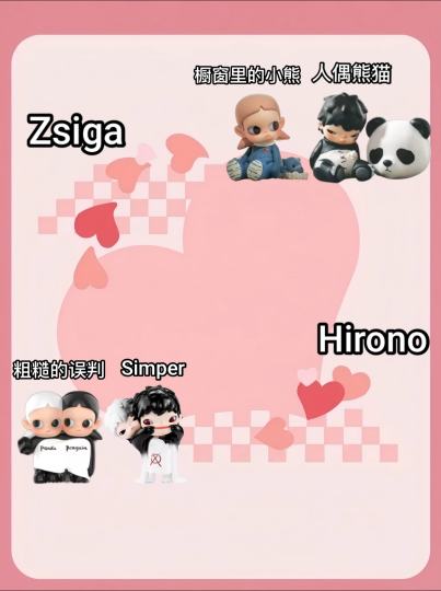 到底谁懂嘎子姐小野这一对呀！！！不同款式都好般配哈哈有点CP感耶！大家快磕起来，甜甜的