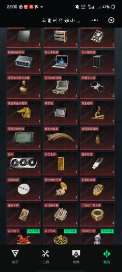 不卖给我估一下号