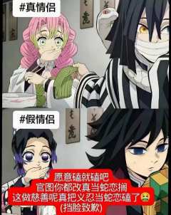 我真的是服了，这些义忍妹最近想干什么？还说什么义忍磕点都在细